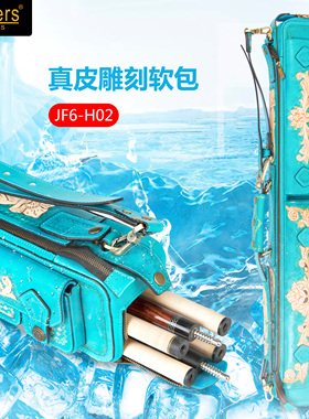 JFLOWERS正品JF6-H02台球杆包6孔软包杆真皮人工雕刻台球杆软包袋