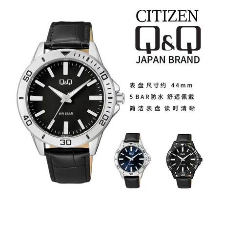 正品授权西铁城Q&Q手表简约指针学生防水考试指针看时间石英手表