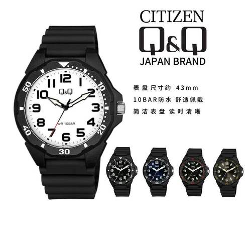 正品授权西铁城Q&Q儿童学生手表