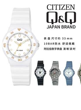 日本进口西铁城Q&Q学生防水手表