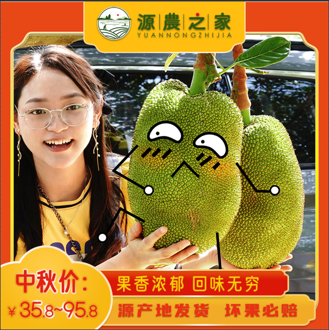阳春菠萝蜜新鲜水果波罗蜜当季一整个10-40斤整箱包邮红肉多肉香