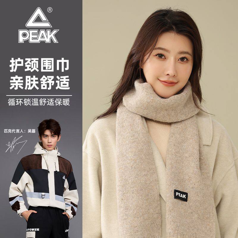 匹克围巾女秋冬季韩版时尚百搭男女生学院风保暖针织围脖新款厚