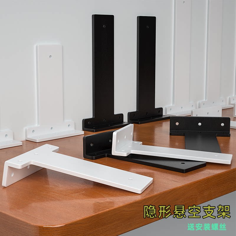 隐形L型支架直角隔板支撑架搁板加厚托架墙上台面电视柜悬空支架