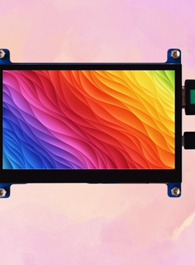 4.3寸IPS树莓派显示屏HDMI屏800X480IPS高亮LCD可接PC主机显示器
