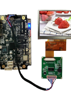 5寸LCMTFT800*480lcd40PIN液晶屏搭载四核SPL-LVDS40R