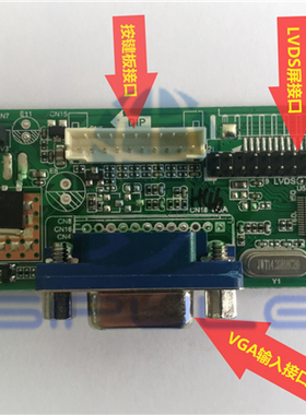 液晶屏驱动板 RTD2270 VGA输入信号 支持5寸至65寸LVDS接口显示屏