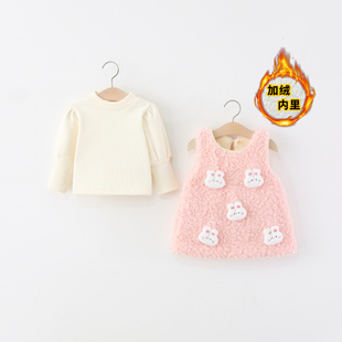 加厚婴儿童女宝宝卡通小兔背心裙子两件套加绒 冬季 童装 女童裙套装