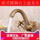 直销 包邮 欧式 仿洗面盆水龙头冷热家用台下台全铜黄铜复古浴室混水