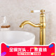 包邮 欧式 纯铜卫浴台上盆金色冷热水龙头浴室全铜黄铜高脚镀金仿古