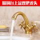 全台下盆冷热头仿古镀金面盆双把金色全铜水龙 包邮 欧式 洗手盆龙头
