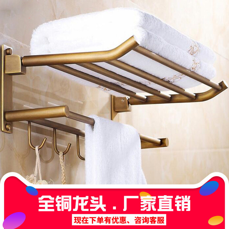 毛巾架卫生间免打孔纯铜欧式挂件浴巾架仿古双层浴室全铜折叠包邮