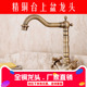 包邮 欧式 全纯铜仿古卫浴面洗脸盆台下单孔双把冷热复古黄铜水龙头