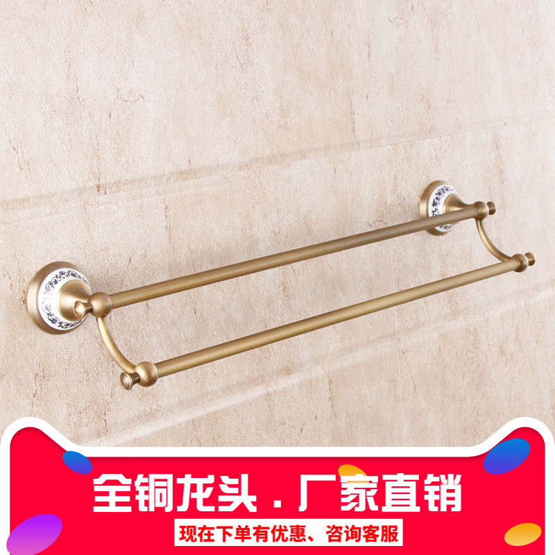 浴室间五金挂件欧式卫浴仿古全铜毛巾架青花瓷双杆双层打孔式包邮