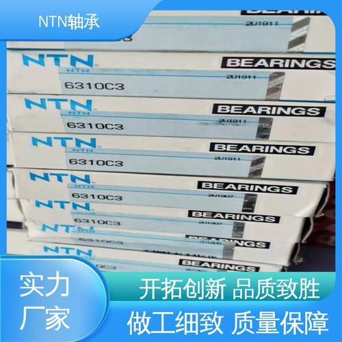 HKS3X42X10-1低N噪音5423TN外球面带座轴承高转速供应
