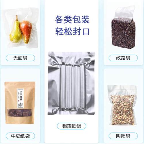 简易室肉类蔬菜真空包装机厂装真空封口立式机真416家空包机
