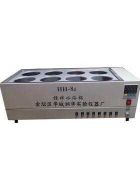 搅拌水浴锅HH-8J水温浴恒HH-锅8J数显恒温搅拌水浴锅