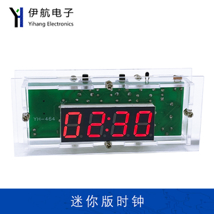 电子时钟套件51单片机光控温度数字LED实验电子钟制作散件YH 464
