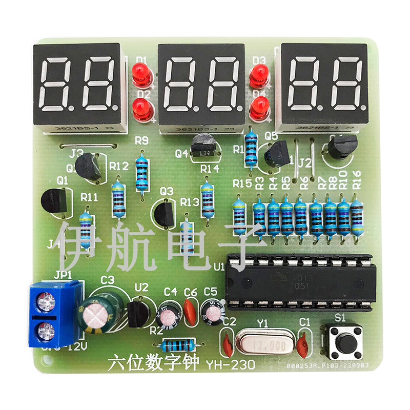 STC51单片机六位数字钟DIY焊接套件LED6位数码管时钟电子制作散件怎么看?