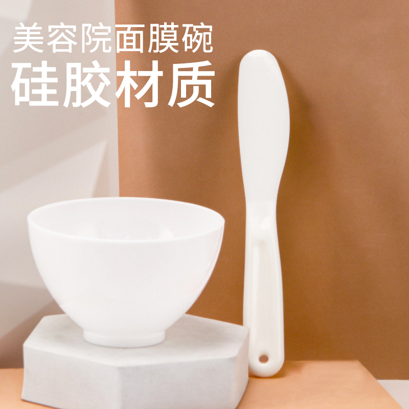 面膜碗套装硅胶涂摸面膜工具