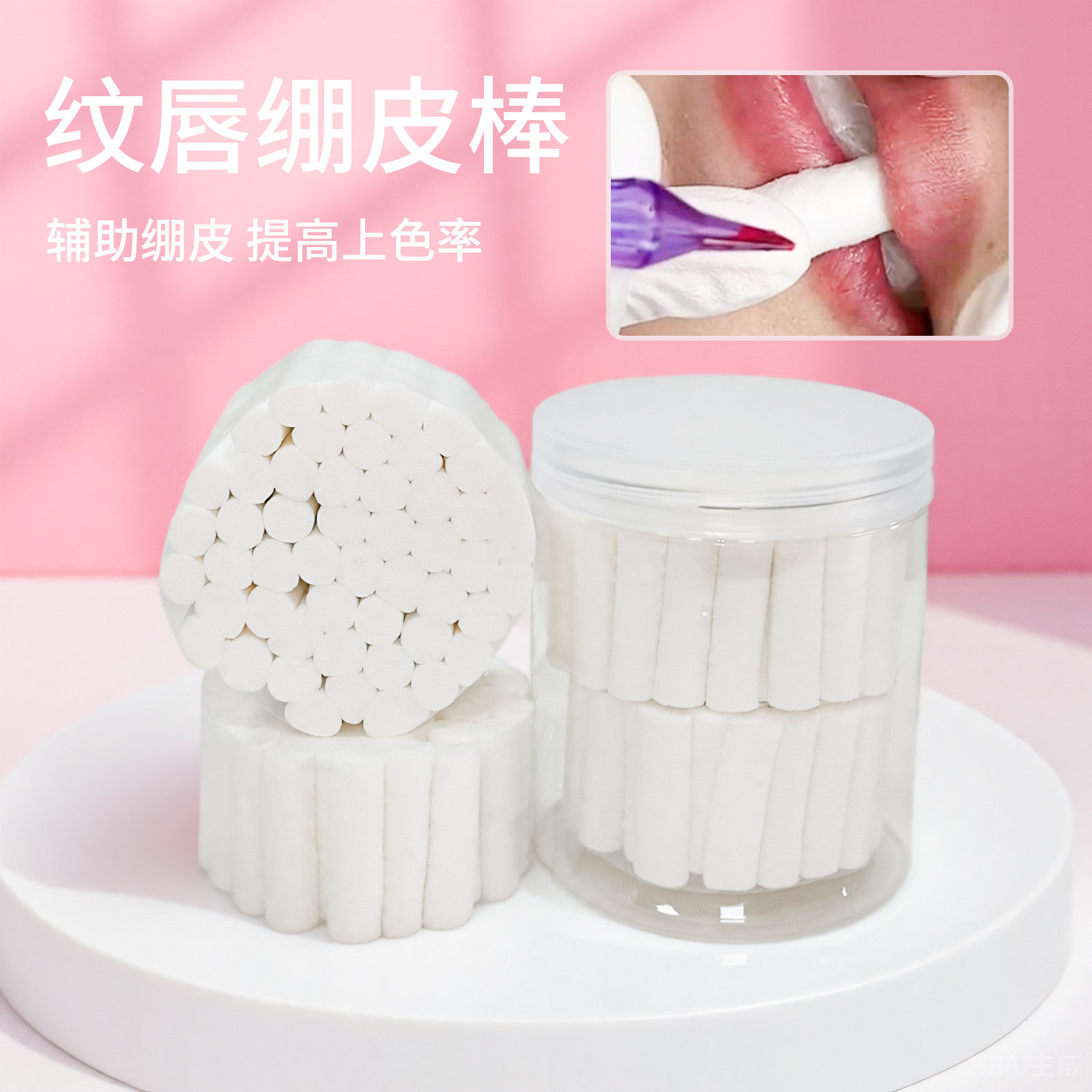 纹唇绷皮棉棒辅助上色工具