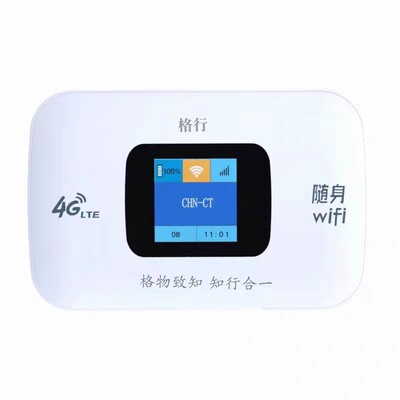 格行随身wifi电信版月享1500G流量【新之香】优选