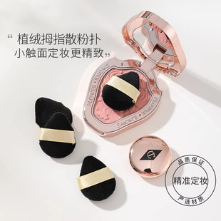 黑蔷薇迷你植绒小拖鞋粉扑手指高光粉饼散粉定妆专用指尖不卡粉扑
