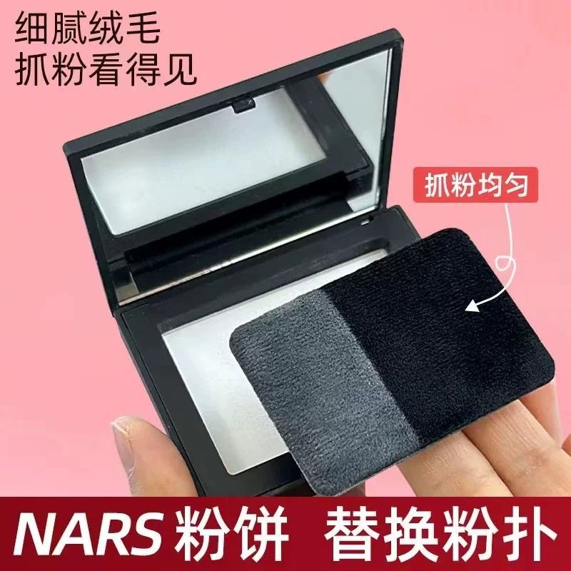进口植绒气垫散粉扑毛绒便携化妆图片