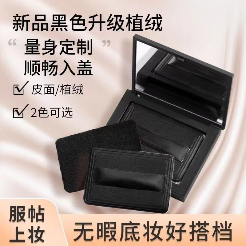 进口植绒气垫散粉扑毛绒便携化妆
