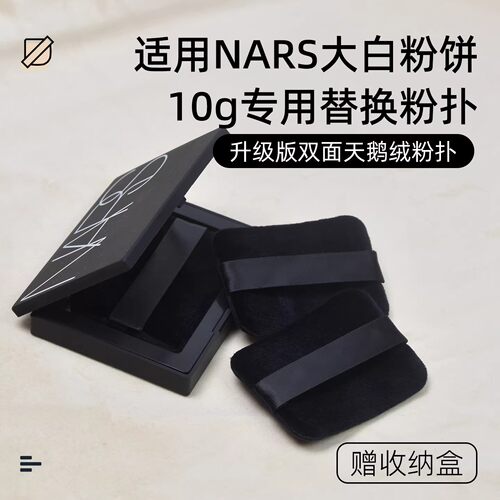 进口植绒气垫散粉扑毛绒便携化妆
