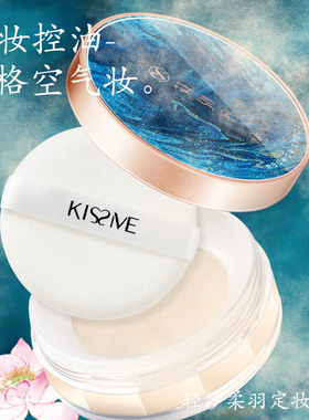 法国大牌u试先用防水散粉空气蜜粉控油干粉小 样u先正品化妆品女