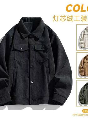 潮流简约多口袋男装翻领春秋季外套上衣简约百搭休闲青年时尚外套