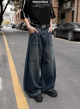 美式复古做旧水洗牛仔裤男春秋新款高个子cleanfit直筒阔腿拖地裤