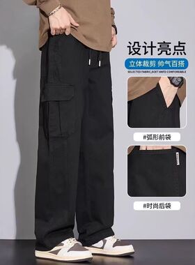 休闲男士美式工装直筒春秋新款多口袋设计日系长裤