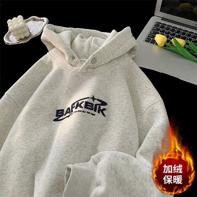 青少年美式潮牌连帽卫衣男冬季新款宽松休闲百搭加绒小众百搭卫衣