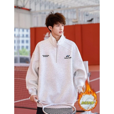 重磅半拉链卫衣男男款秋冬加绒加厚男士内搭上衣长袖男生无帽外套