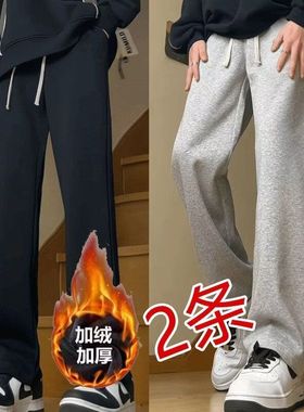 WAOOO百搭直筒裤夏季休闲裤黑色通勤运动宽松基础卫裤男新款