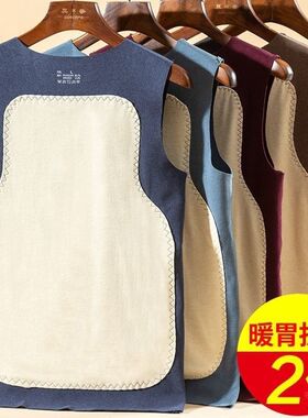 双面德绒男士无痕贴片保暖背心加绒加厚内衣护肚护背打底马甲秋冬