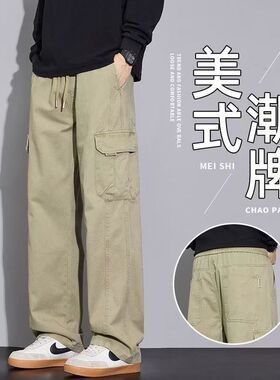 美式新款潮流简约帅气直筒休闲多口袋日系复古百搭慵懒长裤