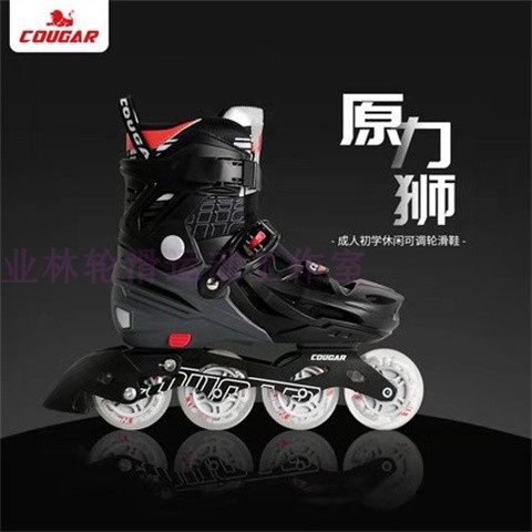 美洲狮溜冰鞋男女成年专业旱冰滑冰鞋可调平花轮滑鞋青少年初学者
