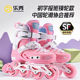 男女童初学溜冰鞋 乐秀RX1S轮滑鞋 专业旱冰鞋 比赛滑冰鞋 儿童滑轮鞋
