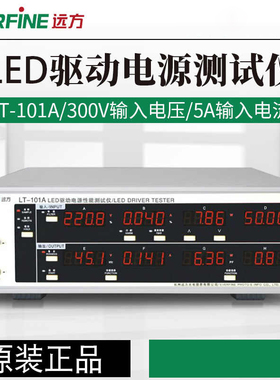 远方PWM专用数字功率计PF9830 PF9830C PF9833三相智能电量测试仪