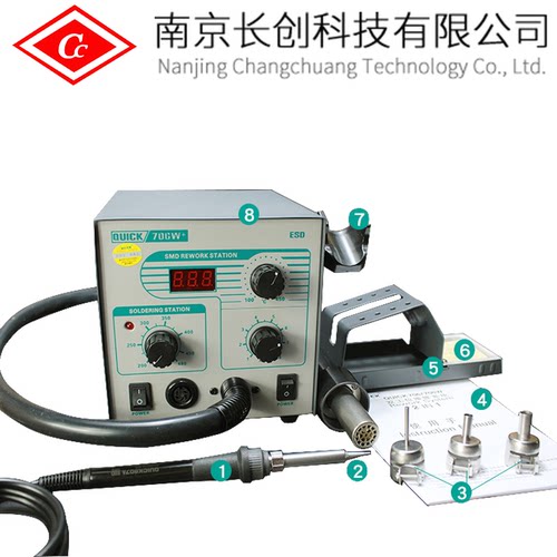 热风焊台二合一 QUICK快克706W+  数显热风枪 防静电恒温无铅烙铁