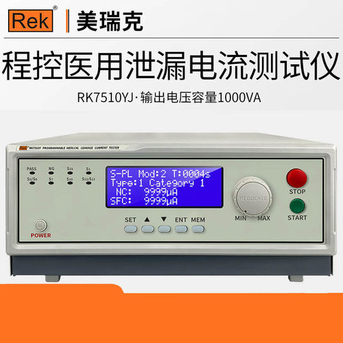 美瑞克RK7505YJ 医用泄漏电流耐压测试RK7510YJ接地电阻测试仪