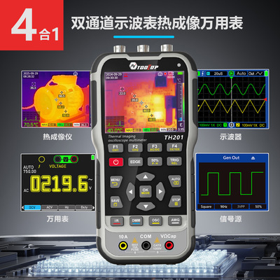 TOOLTOP TH201 四合一热成像仪 双通道示波万用表带信号源288*240