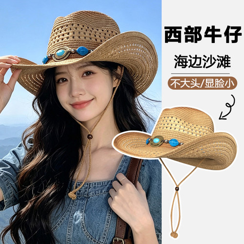 新疆旅游拍照帽子女大帽檐镂空牛仔帽大西北沙漠内蒙古草原遮阳帽