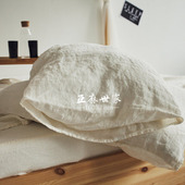 起清仓微瑕款 9.9元 29.9元 特殊尺寸汉麻亚麻枕套枕巾单只价不含芯