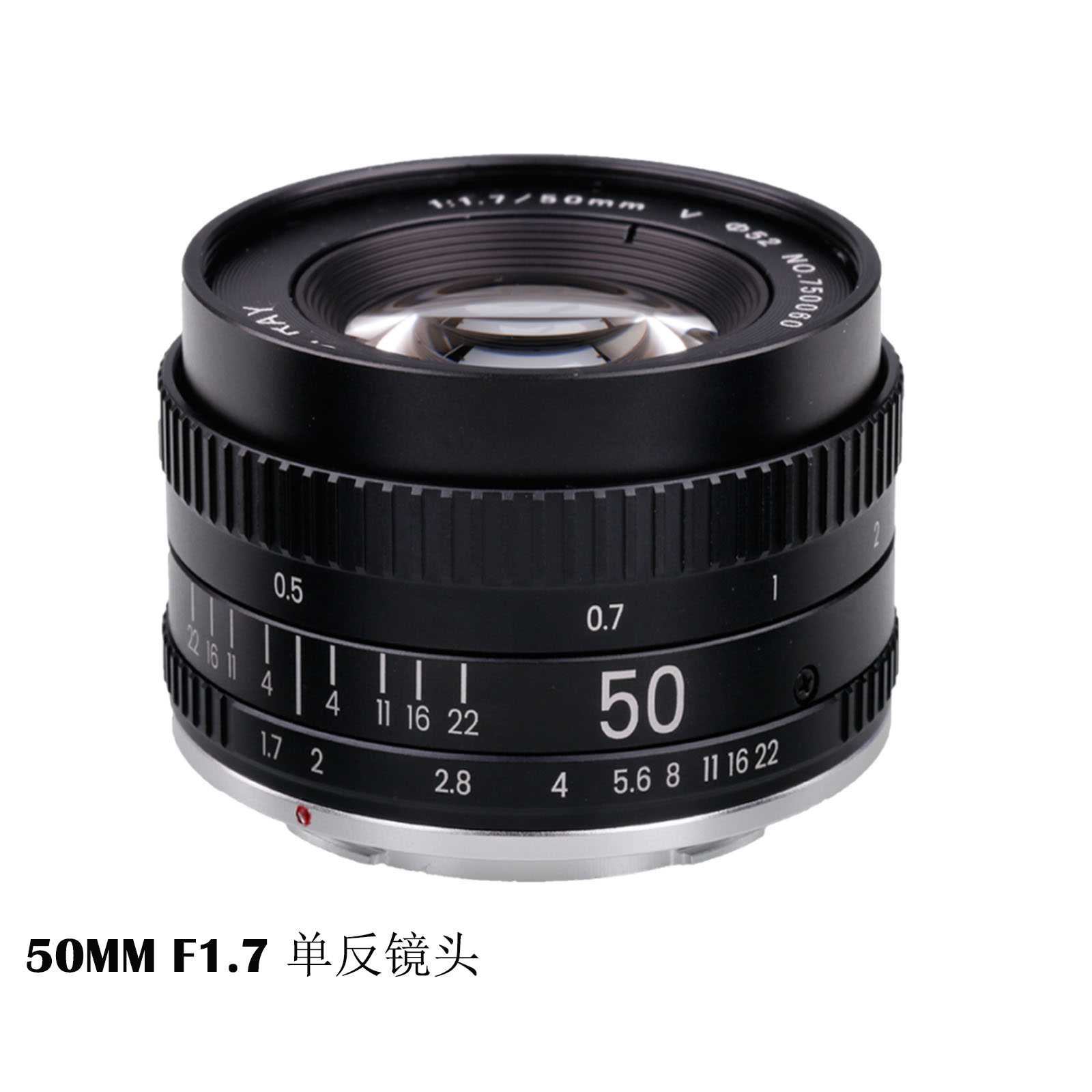 50mm f1.7 定焦第五代大光圈单反相机小痰盂金属卡口小镜头