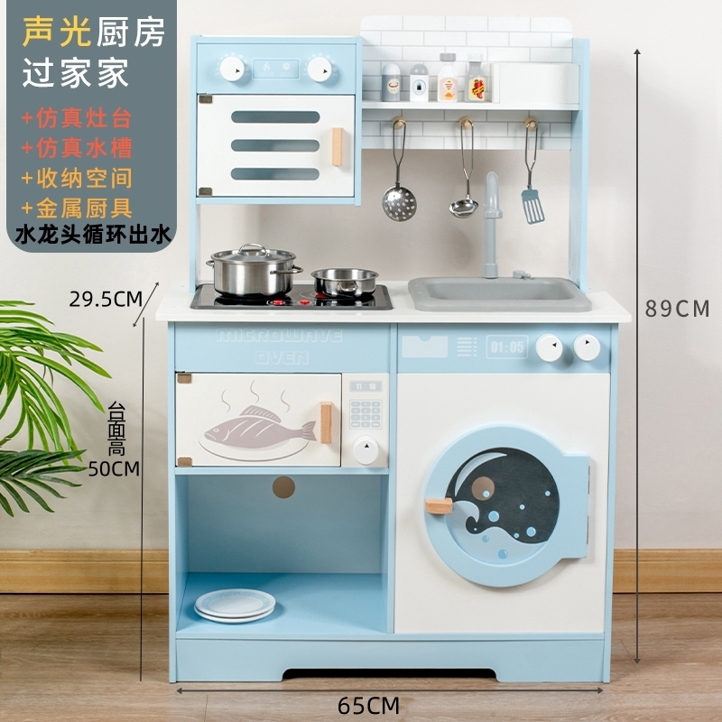 어린이 주방 장난감 소리와 빛 수영장 나무 시뮬레이션 놀이 집 냉장고 전자 레인지 3-6 세 시뮬레이션 요리