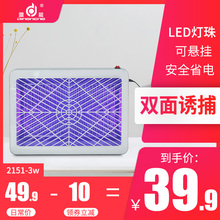 鼎能灭蚊灯商用电击灭蝇餐厅饭店家用室内电蚊器灭苍蝇神器一扫光