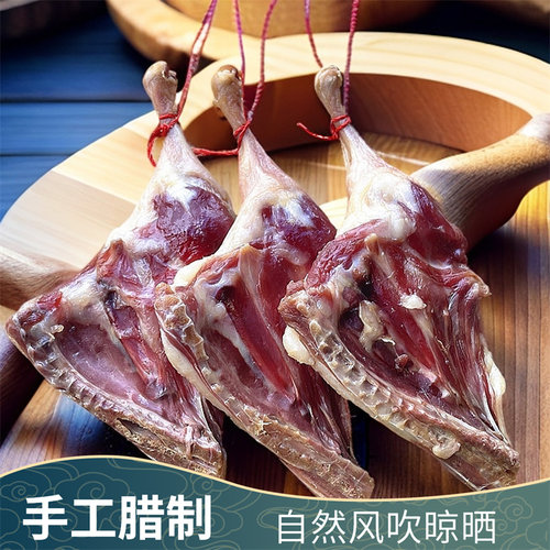 腊鸭腿江西传统手工自制腌制风干